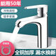 JiUmu Wang Shijia Wave Waw Wawa de lavado de cobre Hot caliente y fría Grifo de lavado de lavado del baño Tauca caliente y fría grifo caliente y frío [agua fría] Modelo de acero inoxidable 677 para tubería a prueba de explosión