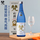 梵 吟选清酒 720ml 纯米大吟酿 日本进口 甘口 日料佐酒 礼盒装
