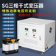 AHKBDQ Drei-Coin-Transformator 415v440v480v660v690v Transformator 380V220V20010/20KVA50KW SG-2KVA (verschiedene Spannungen können angepasst werden)