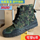 Chuitianpeng Army Special Forces Trainingschuhe 3520 Jiefang Schuhe Herren-Kee-resistente Migranten Arbeitsplatz Arbeitsschutz Gummi Schuhe Frauen Anti-Schlupf-Arbeit und Größe 40 Original Jiefang Schuhe x High-Top-verdickte Doppel-Sohle-Small