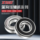 Rodamientos de motor de alta velocidad XTSD importados de Japón 6200 6201 6202 6203 6204 6205 ZZ 2RS 6202-2RS/P5 SELLO DE CUBLITRA DE ADHESIVO