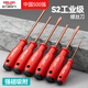 DELIXI ELECTRIC S2 screwdriver one-word cross screwdriver strong magnetic flat mouth household small screwdriver notebook repair cone set s2 screwdriver 5*100mm cross