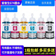 Epson Original 674 Drucker Ink L805 L801L810L850 L1800L1300R230R330 Cyan