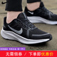 耐克（NIKE）官方网舰店男鞋 秋季新款运动鞋FLEX RN网面透气轻便减震跑步鞋 DA1105-006/QUEST4/黑白 39