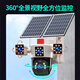 EAKUN太阳能摄像头4g室外无线监控器360度无死角带夜视全景全彩追踪无电无网流量高清无需连wifi免插电 4G太阳能三摄-双板顶配-无需充值-128G卡