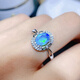 Tingbai simple and fashionable silver inlaid with fire blue opal ring light luxury high-end birthday gift for wife and girlfriend