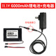 幻尔 11.1V/12V 6000毫安mAh锂电池 航模遥控小车 ROS机器人专用电池 12V 6000mah锂电池