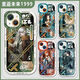 
Return to the future 1999 Lorelai 37 peripheral mobile phone case suitable for OPPOk12 Huawei nova12vivox100 Northern Whistle Song-Second-Generation Milk White-Watching Holes-AS3881 Xiaomi/Redmi Shooting This - Model Send to Customers