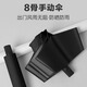 Manual umbrella, thickened and strong, windproof, sunny and rainy, sun protection, UV protection, parasol, random delivery, manual black, 8 ribs