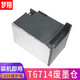 
Mengxiang is suitable for Epson Epson WF-C869 ink cartridge WF-C869Ra C860 T9731 ink cartridge ink bag maintenance box T9731-T9734 ink cartridge ink bag four-color set
