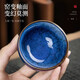 Eight Thousand Lines Jianzhan Master Cup Kiln Transformed into Five Elements Ceramic Kung Fu Tea Set Small Tea Cup Set Mid-Autumn Festival Gift Accompanying Gift