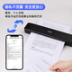 Yin Xiansen T831 Reise tragbarer Drucker, kleiner Mini -tragbarer A4 -Drucker, Student Homeswork Test Paper Sorting Tool (Paket One)