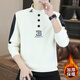 Phelos Plus Velvet T-shirt épaissis en velours T-shirt à manteau à manteau long pour hommes à manches longues pour hommes de chemise de chemise chaude et à manches longues 826 White XL (120-135Jin [Jin est égal à 0,5 kg]))