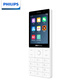 Philips (Philips) E6810 Student Mobiltelefon 4G Volles Netz
