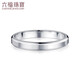 Lukfook Jewelry Platinum 950 Wedding Platinum Ring Couple Ring Women's Price No. 11 - About 2.52 grams