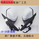 
Adapted to 0723 new and old Volkswagen Sagitar rearview mirror assembly accessories folding left and right reversing mirror reflector seat 12188 line brand main driver brand electric fold