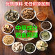
[Medicine and food are the same] Qingqianliu Burdock Corn Scarf Tea Formula Tea Combination Health Tea Bags for Middle-aged and Elderly Health Care Tea Bags Large Package 5 Packs One Treatment Course (only 3 Packs)