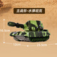 Smart Home Children's Toys Remote Control Tank Car Crawler Tiger Electric Military Simulation Car Model's Boy's Birthday Gift [Peut tirer des balles aquatiques + 23,5 cm] Camouflage de 9 passes