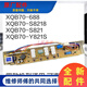 
Sanyo washing machine computer board XQB70-688S8218S821 circuit board controller motherboard circuit version one brand new two-year insurance