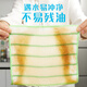 Miaojie Bamboo Cleansing Cloth 23*18cm 8 pieces, absorbent and decontamination wipes, kitchen dishcloth, household artifact
