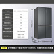 海尔冰箱655L十字对开四门一级节能变频风冷无霜BCD-655WGHTD9DG9U1 整机一年  压缩机三年保