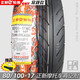 Lingqian Motorcycle 17 Vakuumreifen 150801309017110 Neu 14070 Zoll 100120 Positiv-130/80-17 Vakuumreifen C6017 (Anti-Schlupf-Modell)