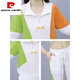 皮尔卡丹（pierre cardin）冰丝休闲时尚套装女2025年夏季新款宽松洋气跑步运动服短袖两2025 681白色【含棉好质量两件套】 2XL