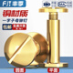 Fengji pure brass screws and rivets flat lock arc head letter ledger nail belt photo album connection accessories M4 4*3 head diameter 8 10 sets flat