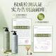 
Half acre flower field oil control fluffy shampoo anti-dandruff anti-itch shampoo soft and long-lasting fragrance amino acid silicone oil-free shampoo fluffy oil control 100g