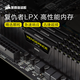 USCORSAIR Avengers LPX DDR4 8G/16G 2400 2666 3000 3200 3600 memory stick 32G desktop computer game memory stick DDR4 16G 3000 single stick