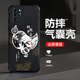 Qiangyi подходит для Huawei P30PRO мобильного телефона подушки безопасности, а антиболочный силиконовый силиконовый, инкуртивный, антифровый устойчивый защитный корпус Новый мягкий раствор для грязной тренды с четырьмя угловыми подушками, защитный кейс Antique White-Fugui Jixiang J12247-Four Anti-Fall + Demperated Huawei P30PRO Jixiang J12247-Four Anti-Fall + Demperated Huawei P30PRO