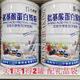 Jiuchunkang 2 cans of gift Huakang amino acid protein powder 1kg*2 cans of protein nutrition for middle-aged and elderly people 1000g 1