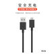
Tialstp for wacom digital tablet data cable ctl672/472/690/6100 Yingtuo hand-painted board connection cable black-1 meter straight head MICRO connection cable