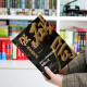 
Breakthrough the boundary of thinking 2 volumes] Breakthrough genuine version: The art of the strong winning the destiny + enlightenment. See through the human nature and cultivate the thought through thinking 1484**26 Su Wenyuan, etc. Tianjin Science and Technology Press
