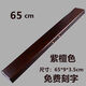 Zailu rosewood color solid wood float box empty box 45100cm extended float box line box multi-functional fish float box rosewood color 60 long float box inner length 58