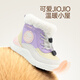 B.Duck little yellow duck children's shoes children's large cotton boots winter plush comfortable and warm snow boots for boys and girls 6873 purple beige 26