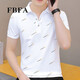 FBFA Hong Kong Trendy Brand Summer Herren kurzärmelige neue Polo-Shirt Herren lässiger, vielseitiger Kragen Paul T-Shirt 683 Black L