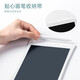 得力（deli）液晶小黑板 画板 写字演算手写绘画涂鸦 电子画板 手写板 10英寸【单色笔迹】液晶手写板
