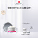 Xianlishi ageless15 Time Cream 50ml, luxurious nourishing, brightening, rejuvenating, multi-dimensional care and youthfulness
