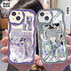 Tingze yu brach die Startkuppel Railway Sonntag Robin Mobiltelefonkoffer für Apple 14plus Xiaomi 13 Redmi K70 New Creme Muster Transparent Shell-W15053 Andere Modelle des iPhone geeignet