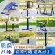 Outdoor outdoor fitness equipment set community square community new rural sports exercise equipment sporting goods equipment three-piece set A