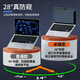 MIRIS Computer Anti-Peeping Film à 360 degrés Anti-Peeping Notebook Screwing Desktop Monitor Anti-Peeping Screen Privacy Film Anti-Peep Film de 14 pouces (16:10)