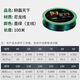 JMISI imported super soft large fishing line main line sub-line with strong pull force without twisting 100 meters super soft large line 2 reels transparent sub-line No. 20