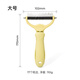 Mango pet thinning comb cat comb cat comb special comb dog hair comb dog supplies large size 17 teeth thinning comb