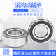 深沟球非标轴承6202/16RS 16*35*11 内径16外径35厚度11mm 6202/16ZZ 6202/16-2RS 尺寸16*35*11