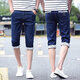 Nyckjk zerrissen Shorts Herren Jeans Straight Reithoes Cropped Jeans Herren Sommer Fünf-Punkte-Shorts Herren-Mid-Mitte-Mitte 691 691 Kumpelhosen 28