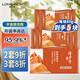 Longrich Snake Gall Sulfur Soap Set Refreshing Moisturizing Oil Control Soap Antibacterial Skin Healthy Bath Soap