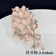 QUAMER high-end rhinestone brooch women's jacket suit coat corsage anti-exposure fixed pin coat Tango flower