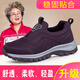 Zuli Jianai dad casual elderly shoes men's breathable one-foot pedal non-slip cover feet lightweight breathable mesh pedal shoes middle-aged and elderly 9207 black women's 38