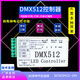 DMX512 light strip controller colorful full-color illusion lamp light box light string RGB amplification decoding remote control white
